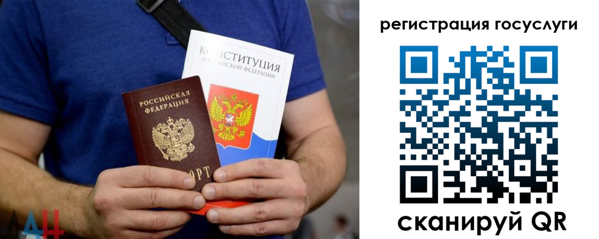прописка 2025 в Асбесте