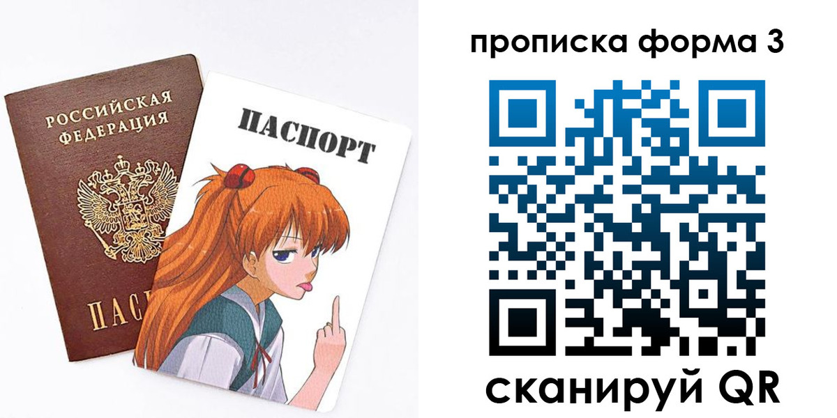 временная регистрация адрес в Асбесте